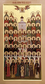 Собор Белорусских святых